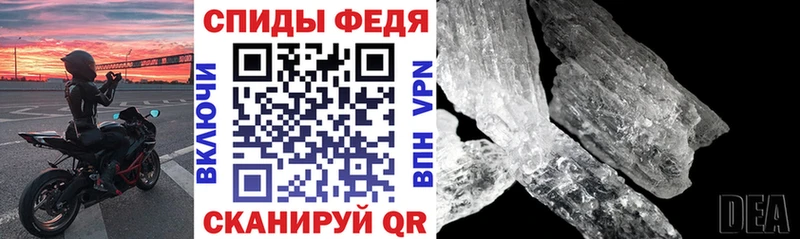Amphetamine Premium  Купить  Серафимович 