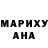 Метадон methadone Marlene Crosby