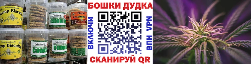 Cannafood конопля  Купить  Серафимович 