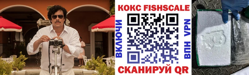 Кокаин 98% Серафимович