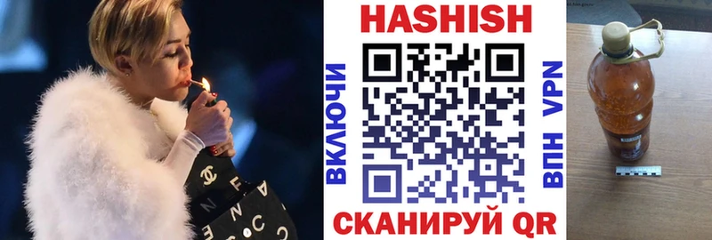 Купить где  Серафимович  ГАШИШ hashish 