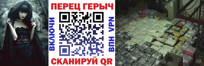 Героин герыч  Купить где  Серафимович 