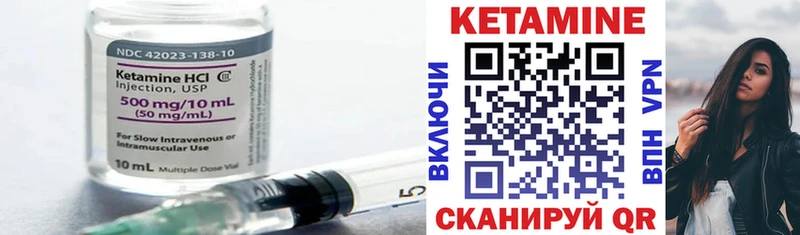 Кетамин ketamine Купить где Серафимович