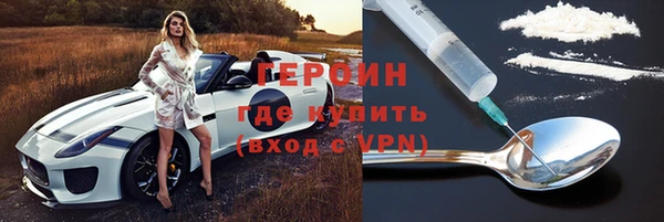 гашиш Гусь-Хрустальный
