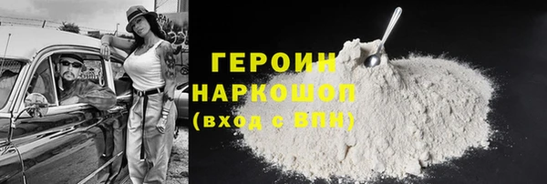 МДМА Гусиноозёрск