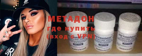 кокаин VHQ Гусев