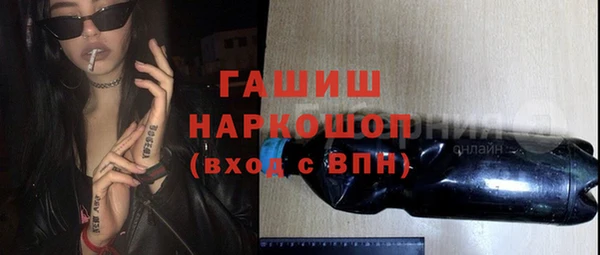 кокаин VHQ Гусев