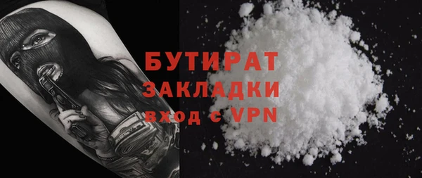 МДМА Гусиноозёрск