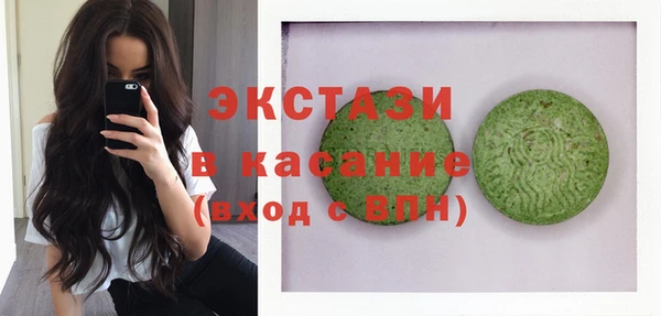 МДМА Гусиноозёрск