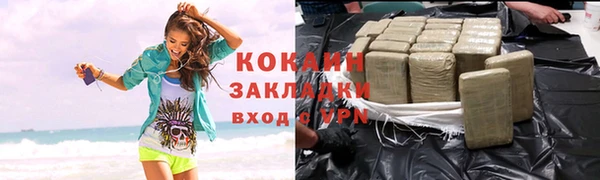 гашиш Гусь-Хрустальный