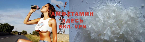 кокаин VHQ Гусев