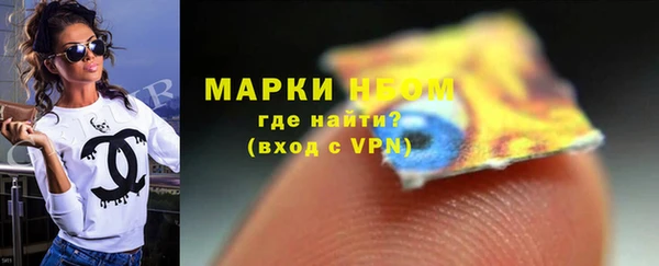 МДМА Гусиноозёрск