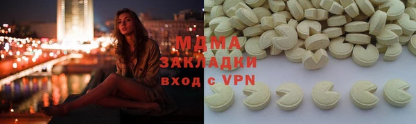 МДМА Гусиноозёрск