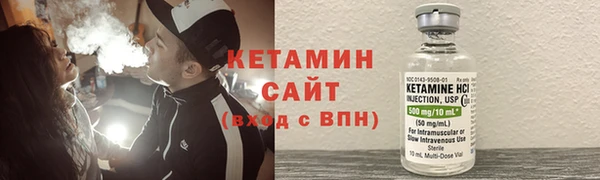 кокаин VHQ Гусев