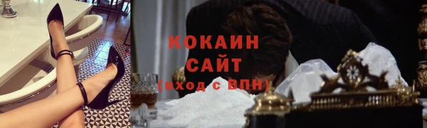 гашиш Гусь-Хрустальный