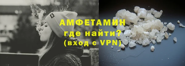 МДМА Гусиноозёрск