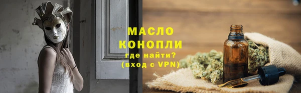 кокаин VHQ Гусев