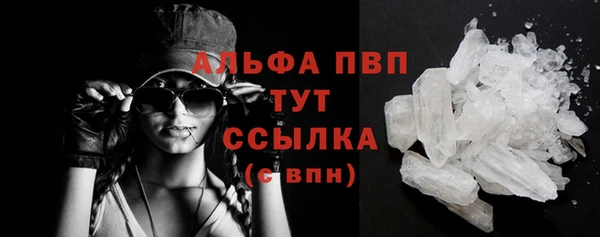 МДМА Гусиноозёрск
