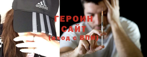 гашиш Гусь-Хрустальный