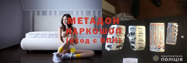 МДМА Гусиноозёрск