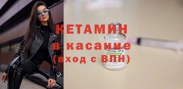 МДМА Гусиноозёрск
