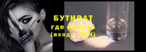 кокаин VHQ Гусев