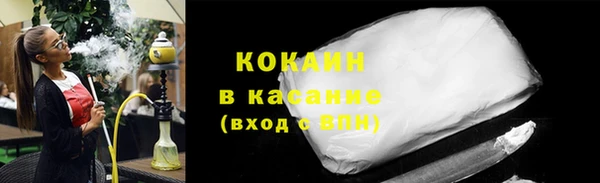 МДМА Гусиноозёрск