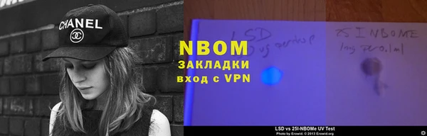 кокаин VHQ Гусев