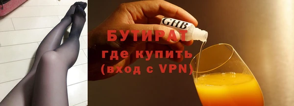 кокаин VHQ Гусев