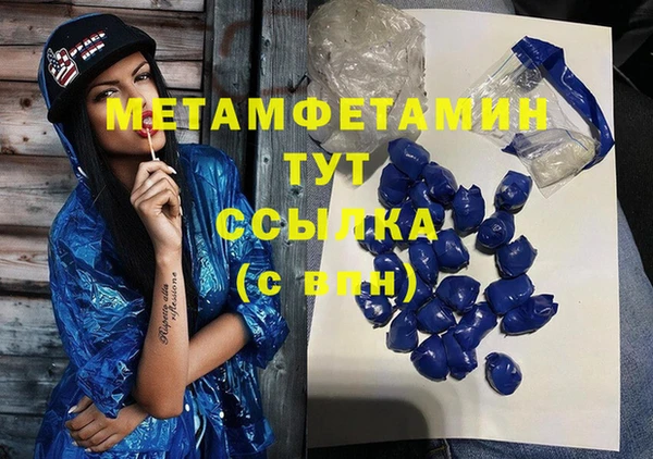 кокаин VHQ Гусев