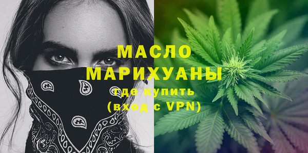 МДМА Гусиноозёрск