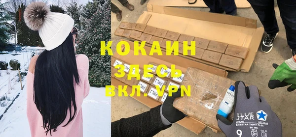 кокаин VHQ Гусев