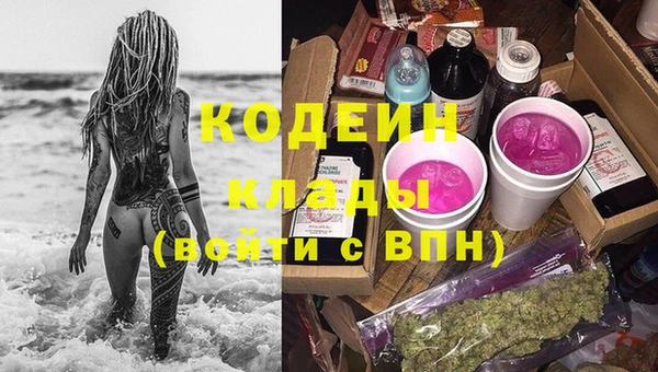 кокаин VHQ Гусев