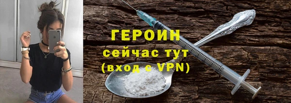 МДМА Гусиноозёрск