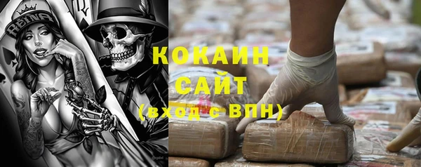 гашиш Гусь-Хрустальный