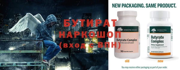 гашиш Гусь-Хрустальный