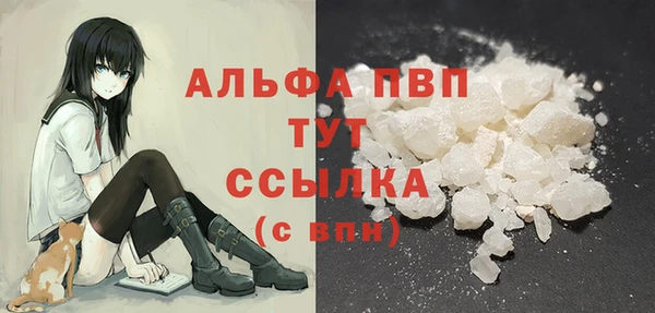 гашиш Гусь-Хрустальный