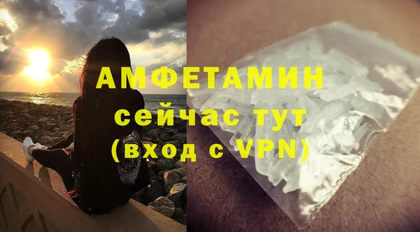 кокаин VHQ Гусев