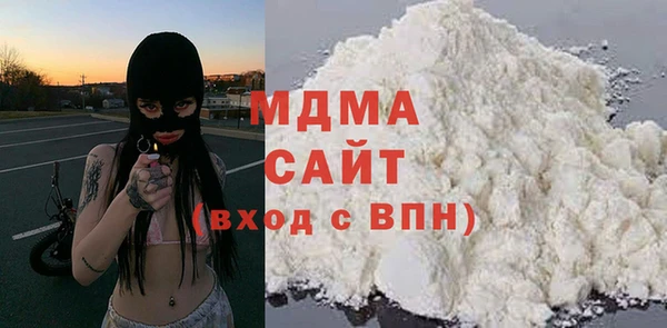 МДМА Гусиноозёрск