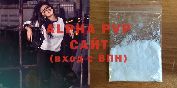 гашиш Гусь-Хрустальный