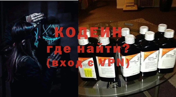МДМА Гусиноозёрск