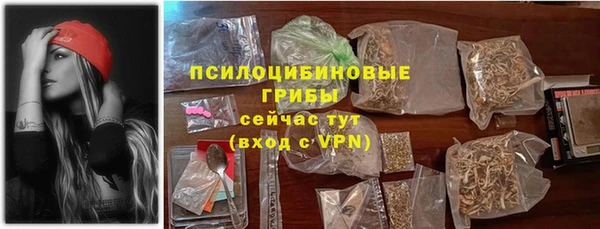 кокаин VHQ Гусев
