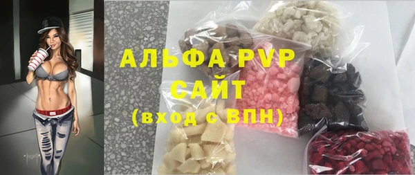гашиш Гусь-Хрустальный