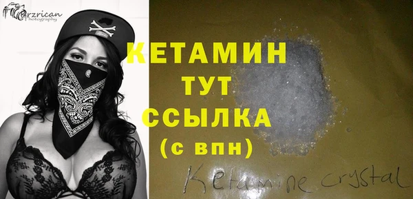 гашиш Гусь-Хрустальный