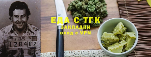 кокаин VHQ Гусев