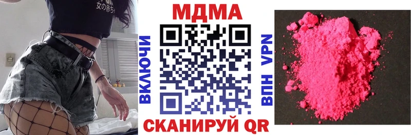 Купить где  Серафимович  MDMA crystal 