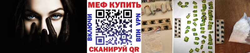 Мефедрон VHQ Купить Серафимович