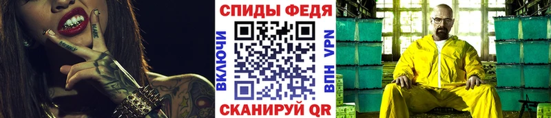 Первитин витя Купить Серафимович