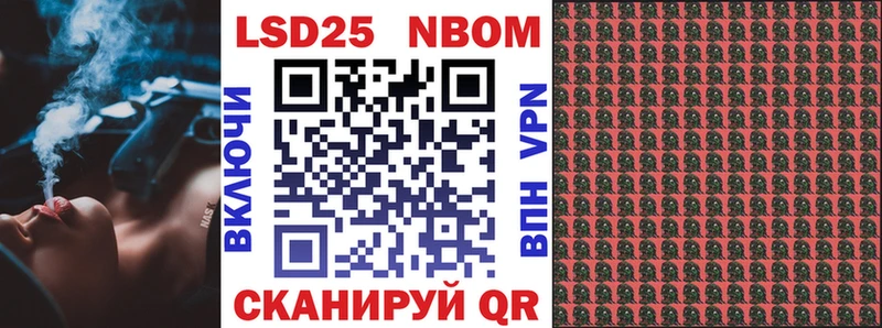 Купить  Серафимович  Марки 25I-NBOMe 1,5мг 