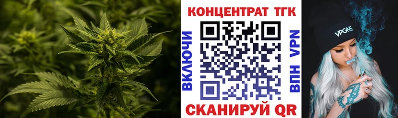 Купить где  Серафимович  ТГК вейп с тгк 
